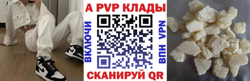 MEGA ТОР  Кольчугино  A PVP мука 