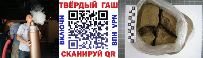 ГАШ гарик  OMG ССЫЛКА  Кольчугино  закладки 