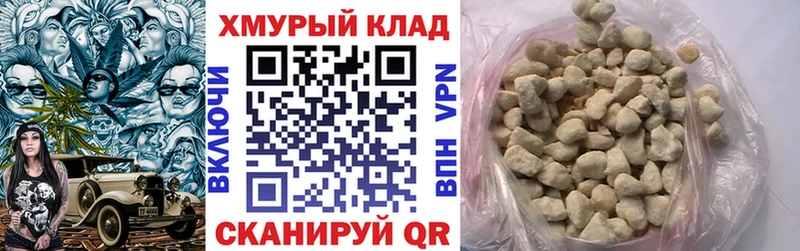 ГЕРОИН Афган  Кольчугино 