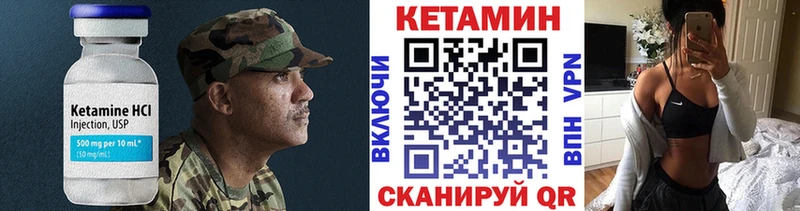 хочу наркоту  Кольчугино  площадка состав  КЕТАМИН ketamine 