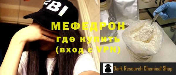 сатива Белоозёрский