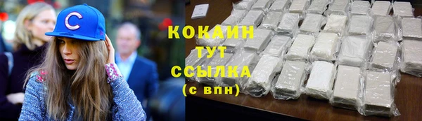 твердый Беломорск