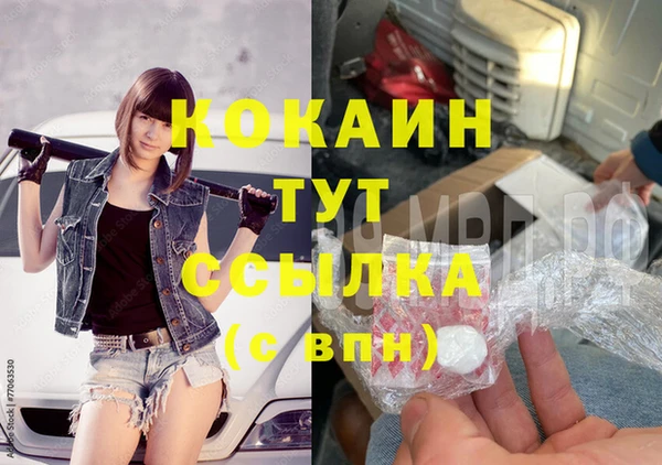твердый Беломорск