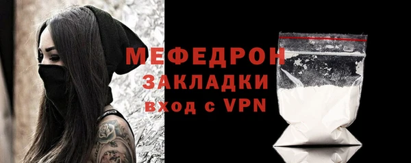 сатива Белоозёрский