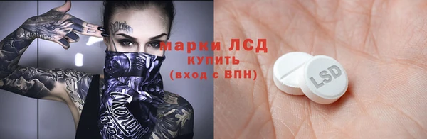 сатива Белоозёрский