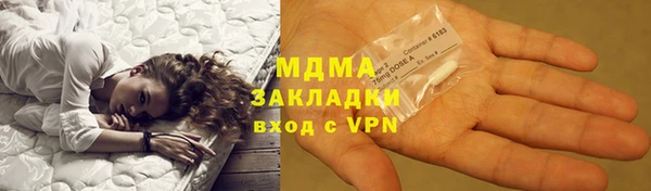 твердый Беломорск