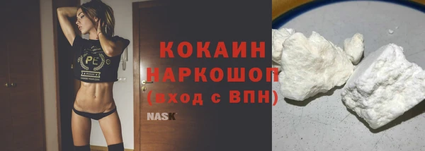 твердый Беломорск
