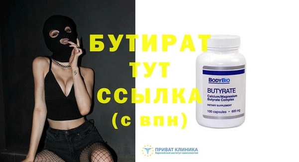 бутик Балабаново