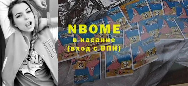 сатива Белоозёрский