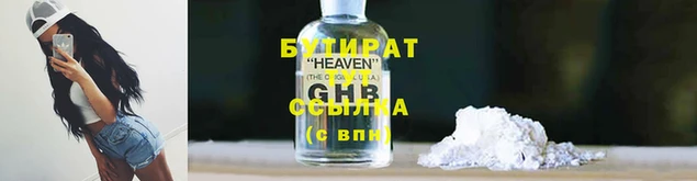 твердый Беломорск