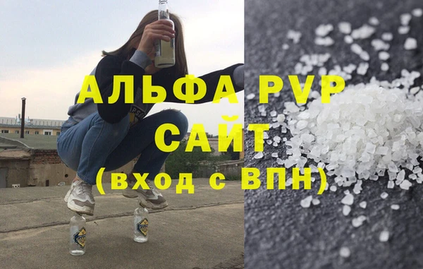 сатива Белоозёрский