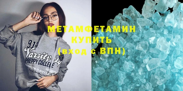 сатива Белоозёрский