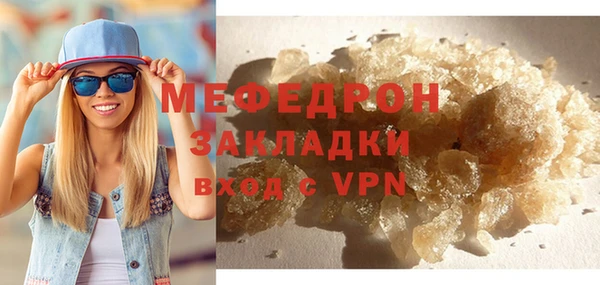 твердый Беломорск