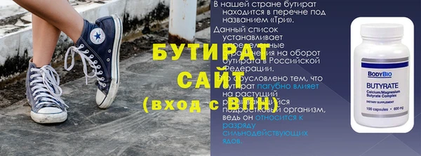 твердый Беломорск