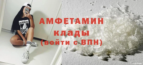 сатива Белоозёрский