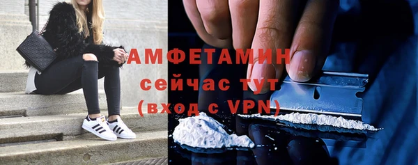 сатива Белоозёрский