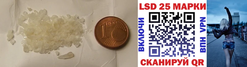 цены наркотик  Кольчугино  LSD-25 экстази кислота 