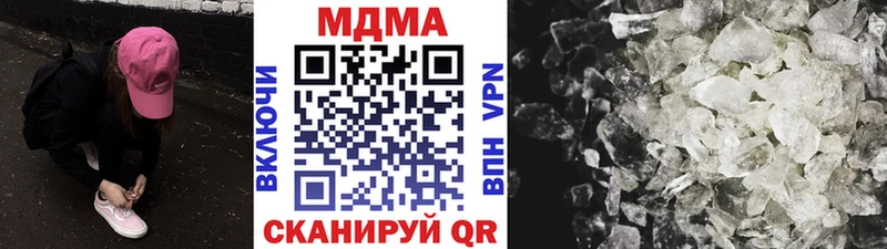 цена   Кольчугино  omg ONION  MDMA Molly 