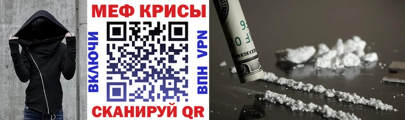 Меф мука  hydra онион  Кольчугино 