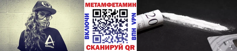 где купить Кольчугино МЕТАМФЕТАМИН кристалл